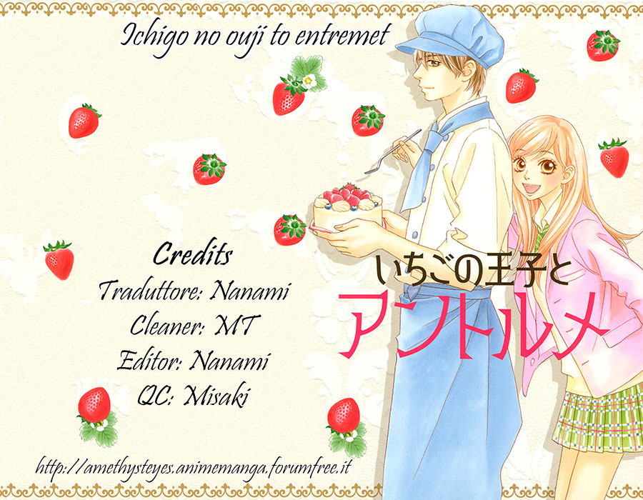 Ichigo no Ouji to Entremet Vol. 2 Ch. 6 第1页