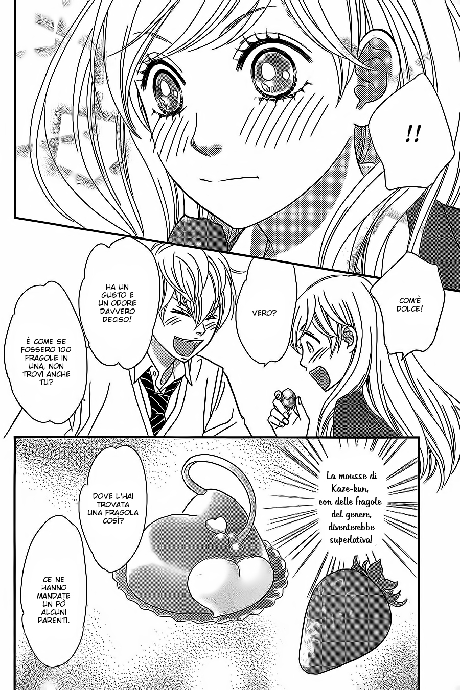 Ichigo no Ouji to Entremet Vol. 2 Ch. 6 第14页