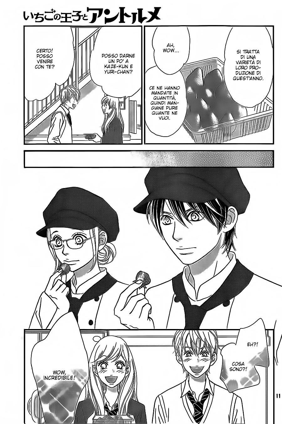 Ichigo no Ouji to Entremet Vol. 2 Ch. 6 第15页