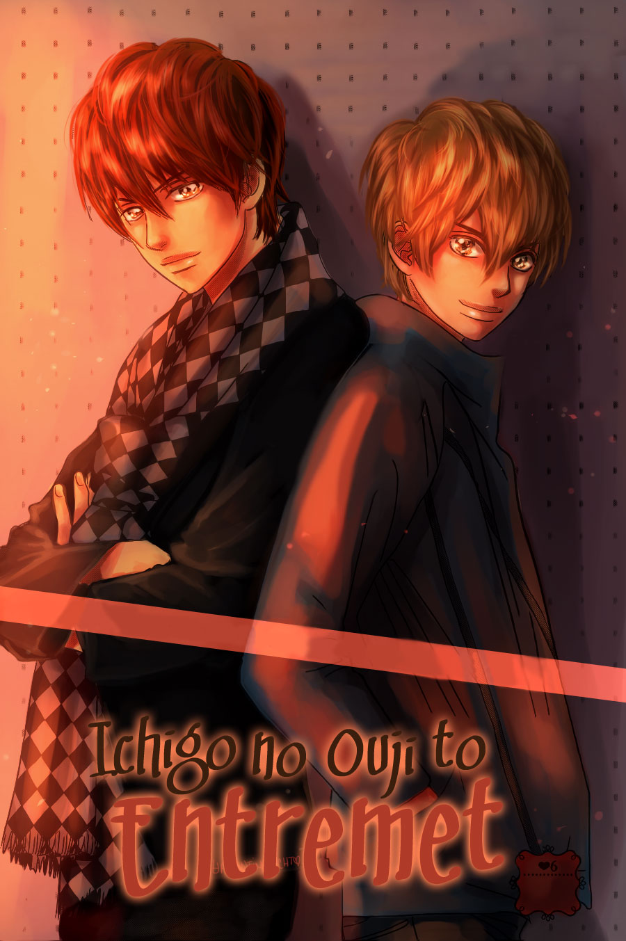Ichigo no Ouji to Entremet Vol. 2 Ch. 6 第3页