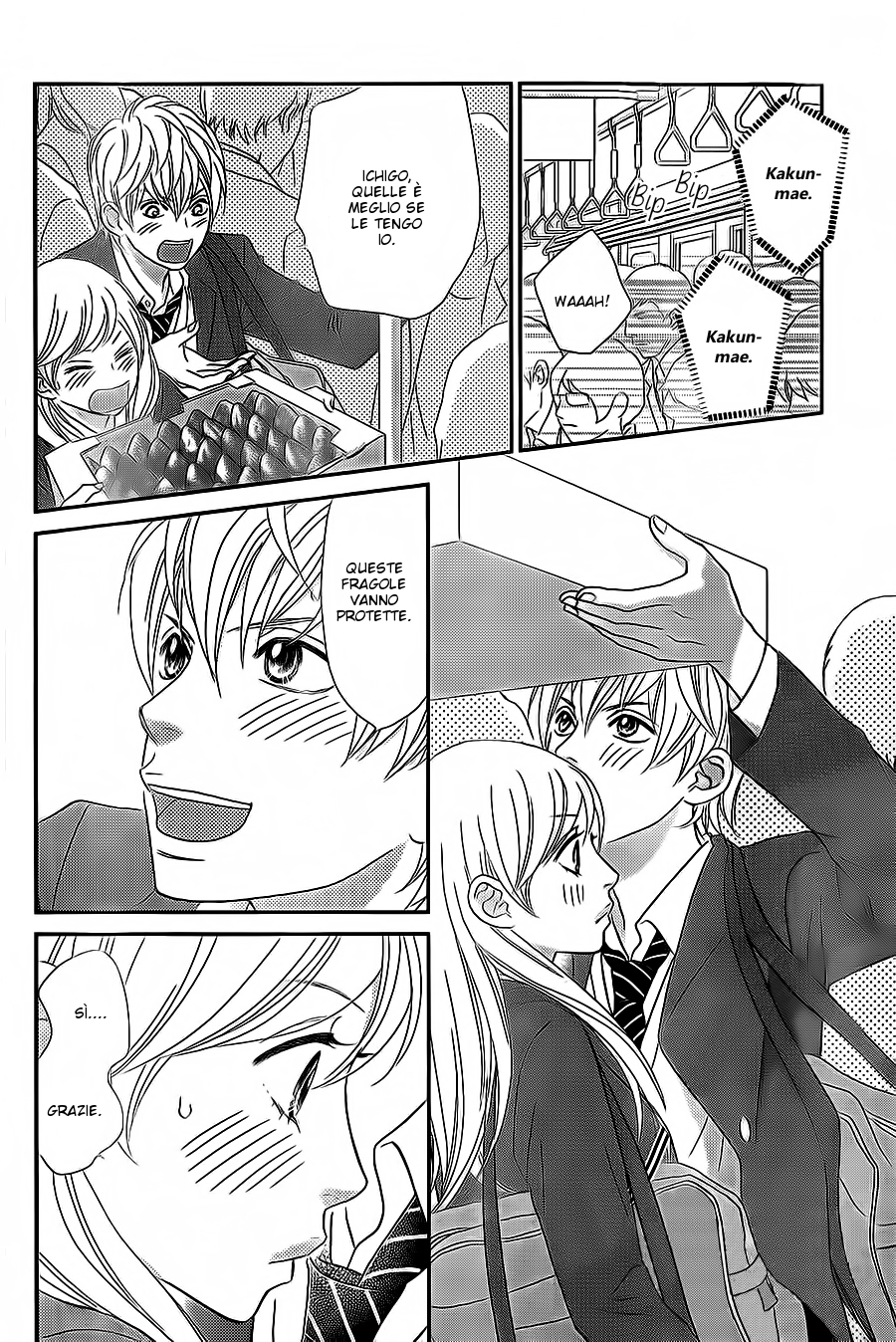 Ichigo no Ouji to Entremet Vol. 2 Ch. 6 第32页