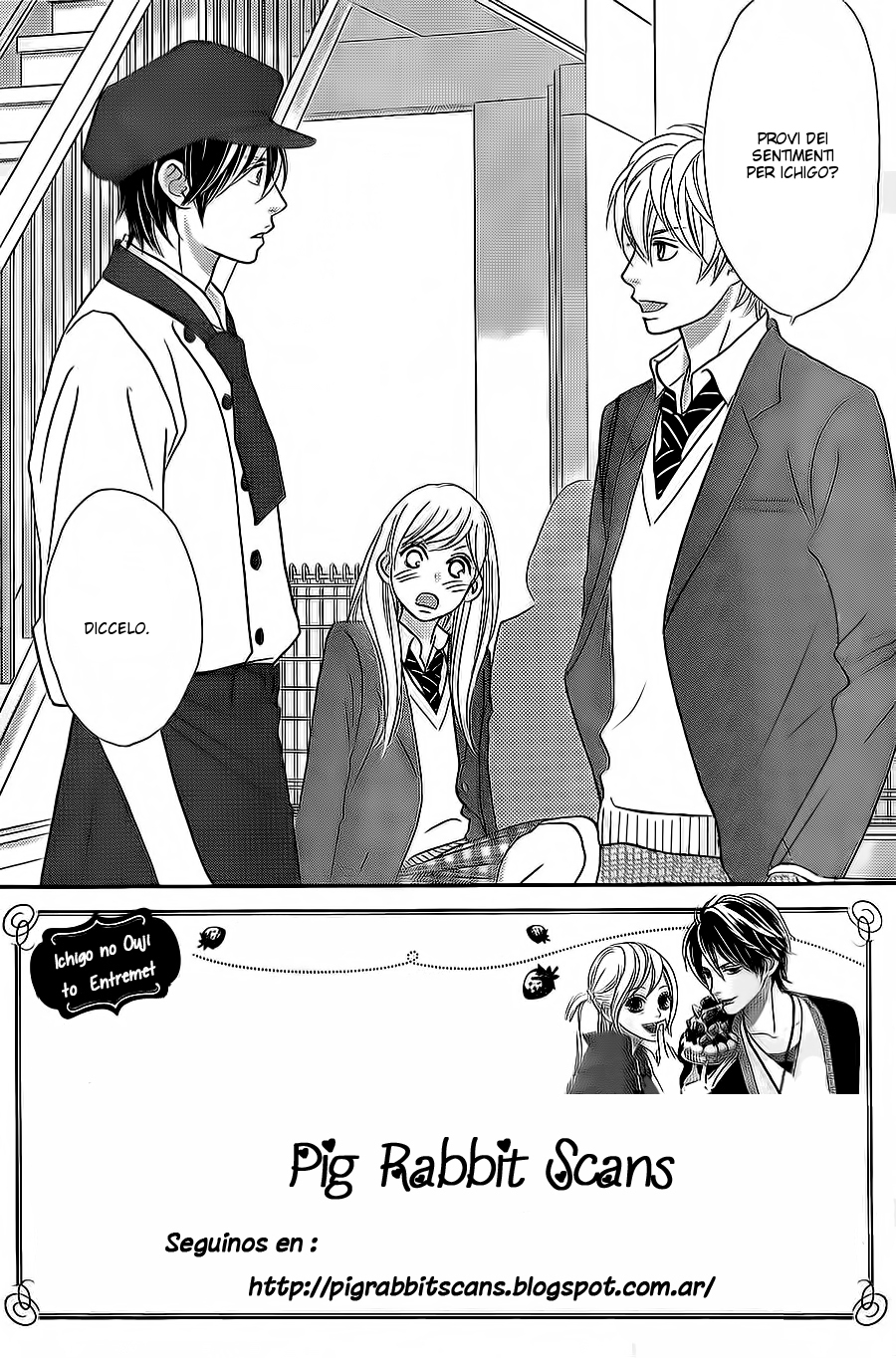 Ichigo no Ouji to Entremet Vol. 2 Ch. 6 第5页