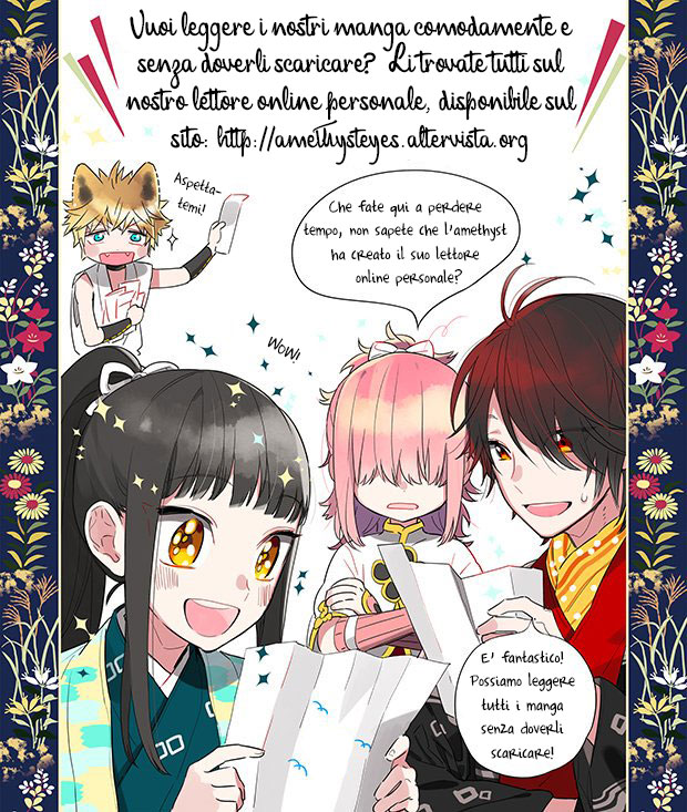 Ichigo no Ouji to Entremet Vol. 2 Ch. 6 第46页