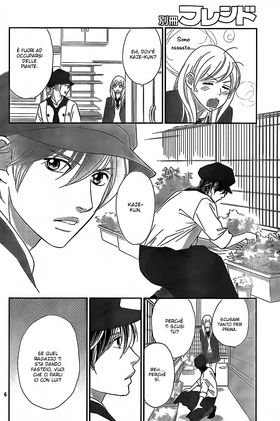 Ichigo no Ouji to Entremet Vol. 2 Ch. 6 第9页