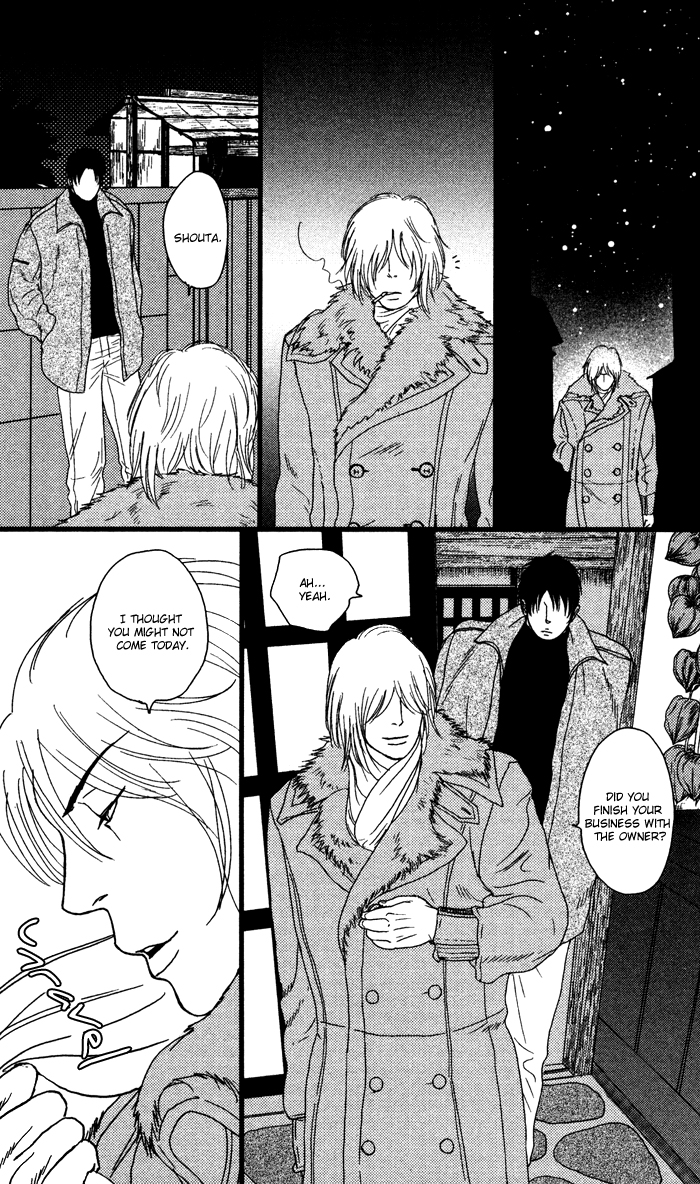 Senya Ichiya - Shitone no Himegoto Scheherazade 2 第29页
