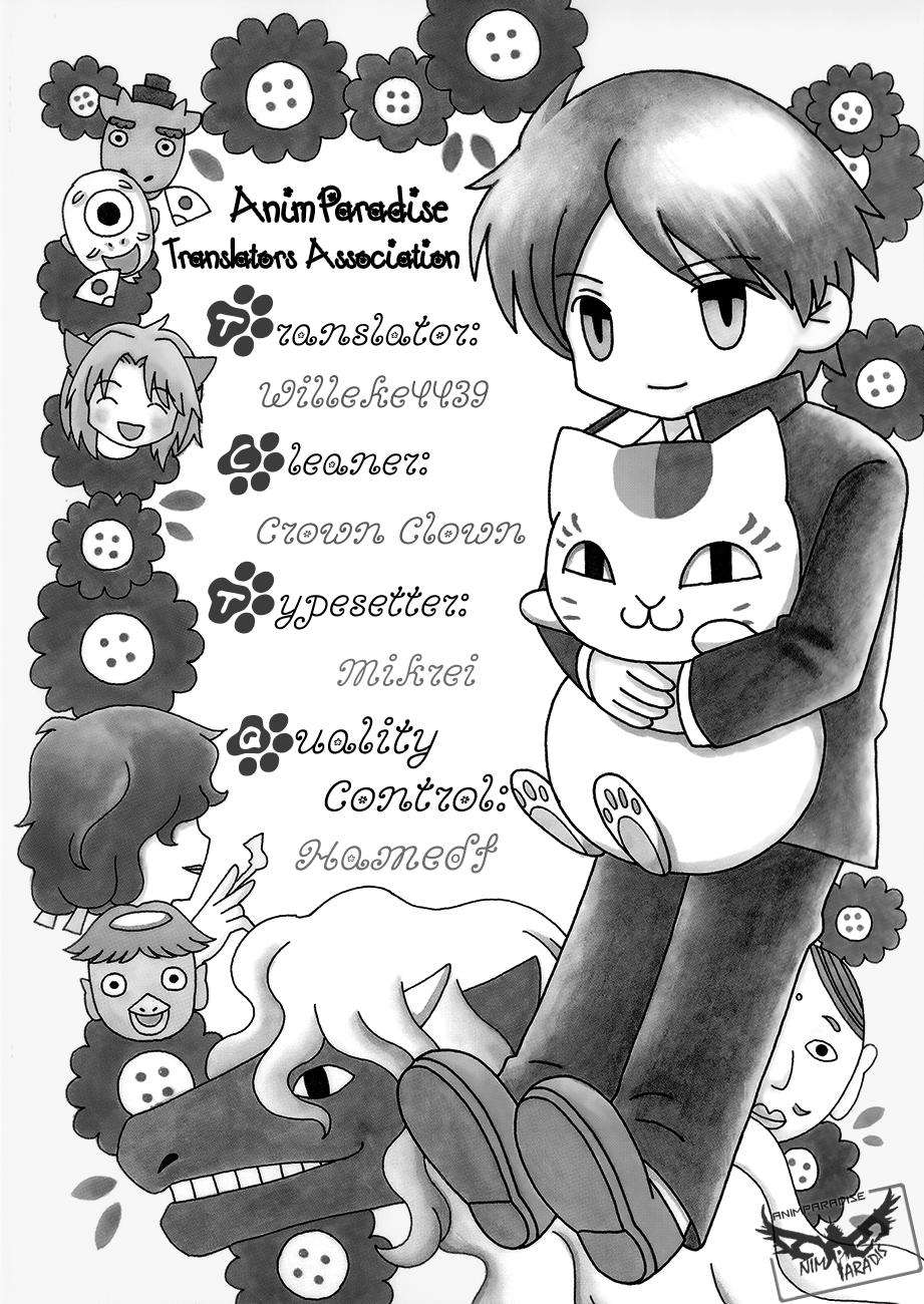 Nyanko Sensei ga Iku! Ch. 6 第2页