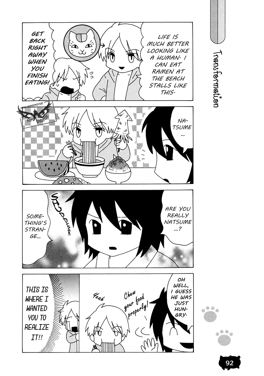 Nyanko Sensei ga Iku! Ch. 6 第12页