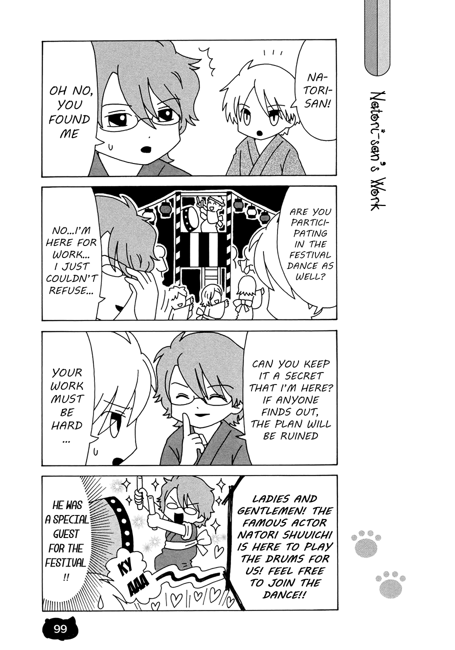 Nyanko Sensei ga Iku! Ch. 6 第19页