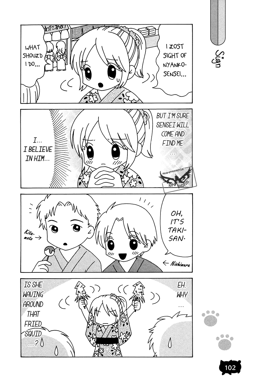 Nyanko Sensei ga Iku! Ch. 6 第22页