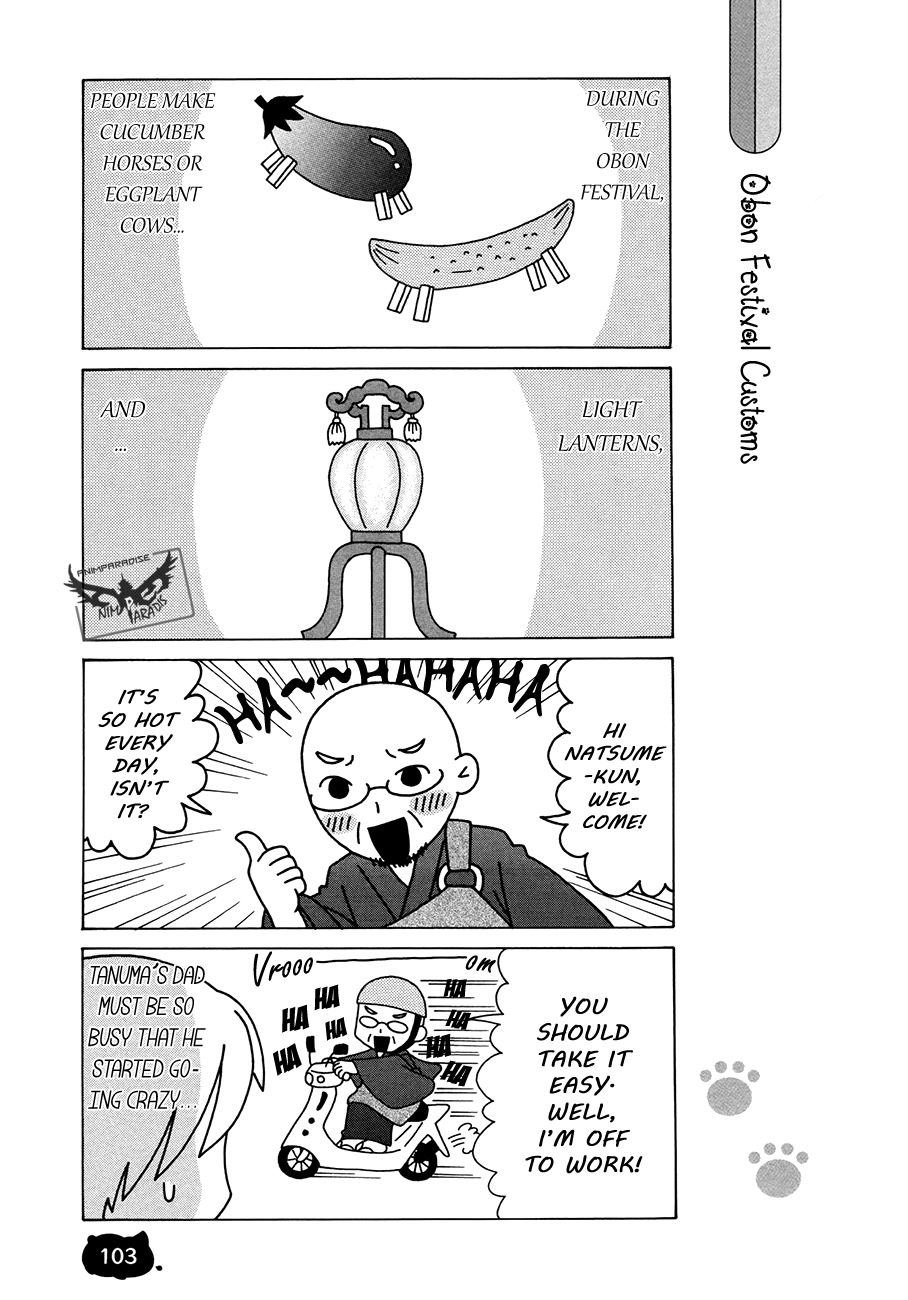 Nyanko Sensei ga Iku! Ch. 6 第23页