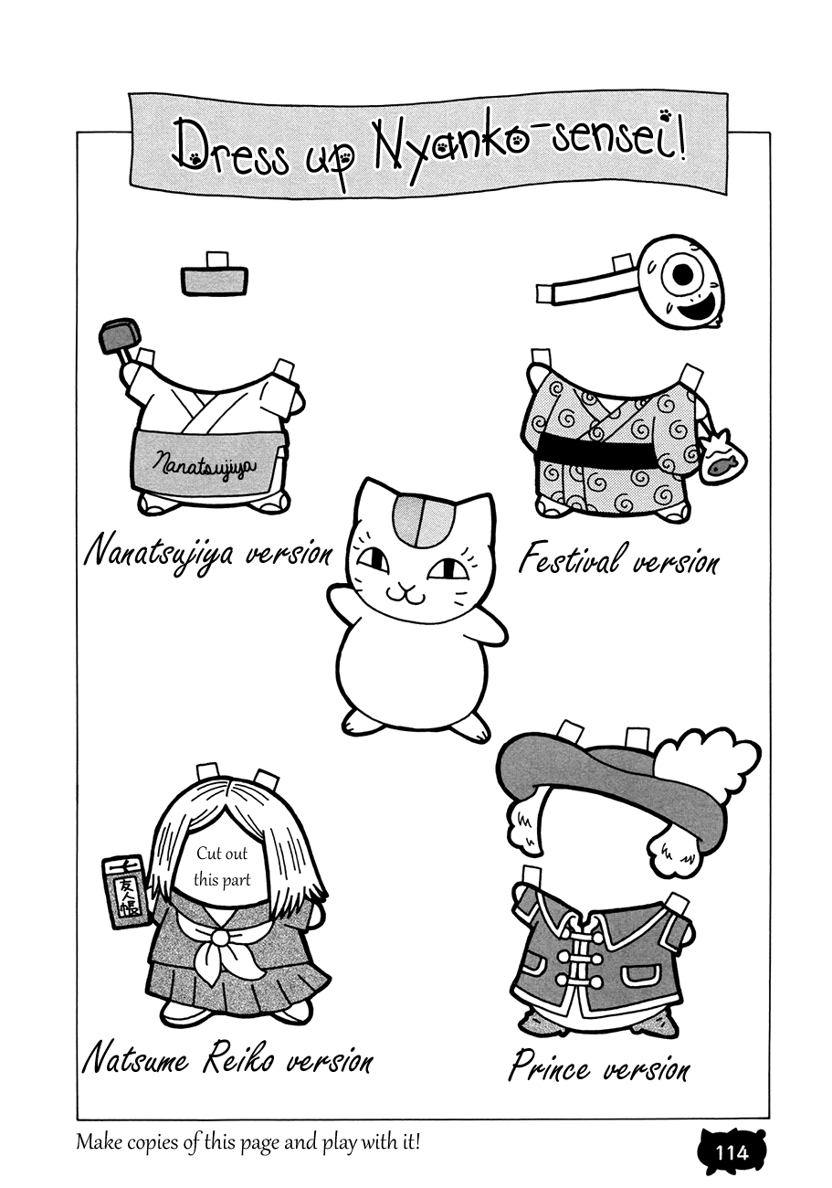 Nyanko Sensei ga Iku! Ch. 6 第34页