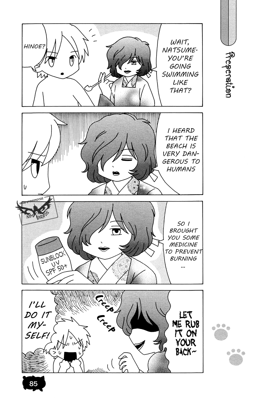 Nyanko Sensei ga Iku! Ch. 6 第5页