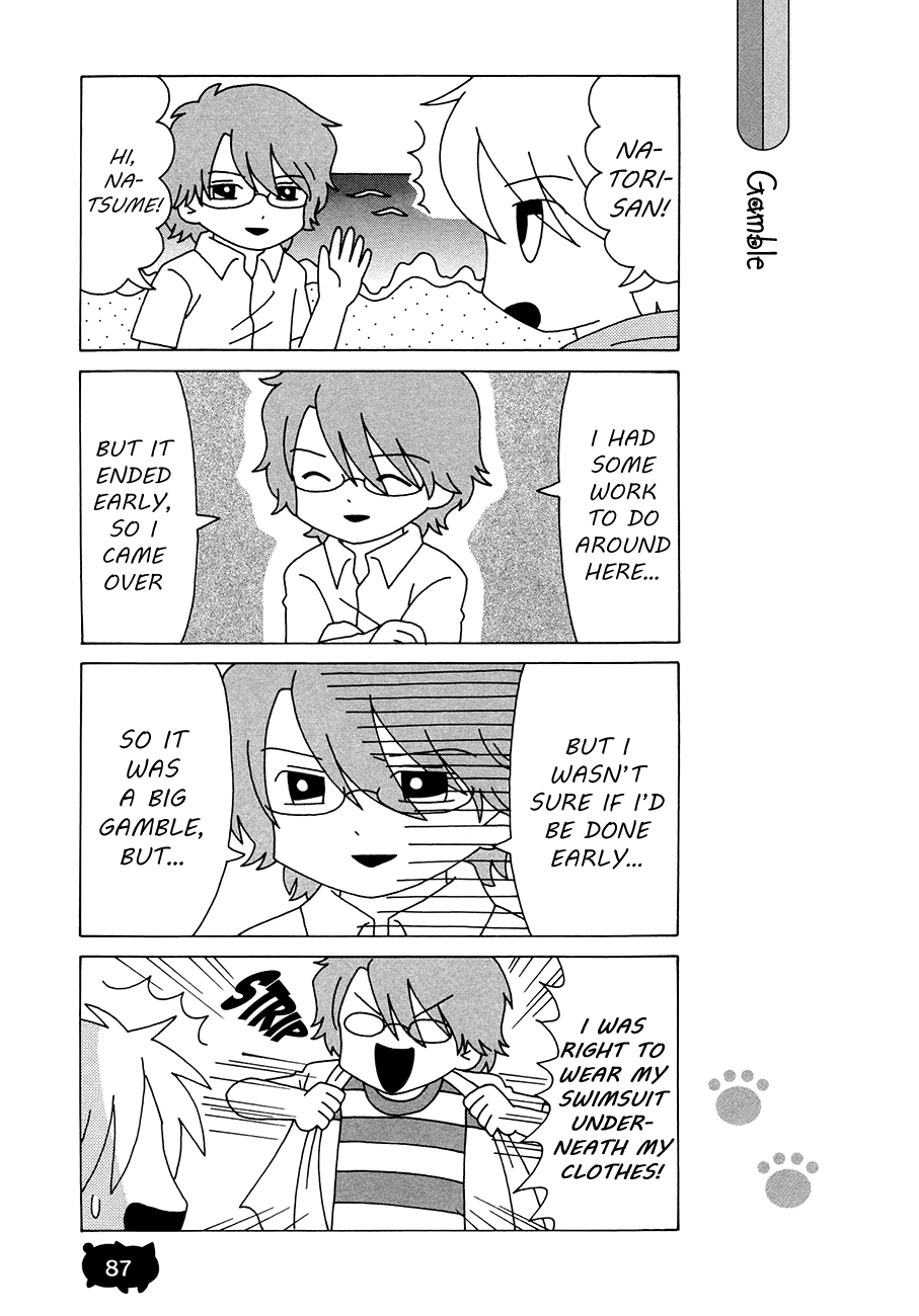 Nyanko Sensei ga Iku! Ch. 6 第7页