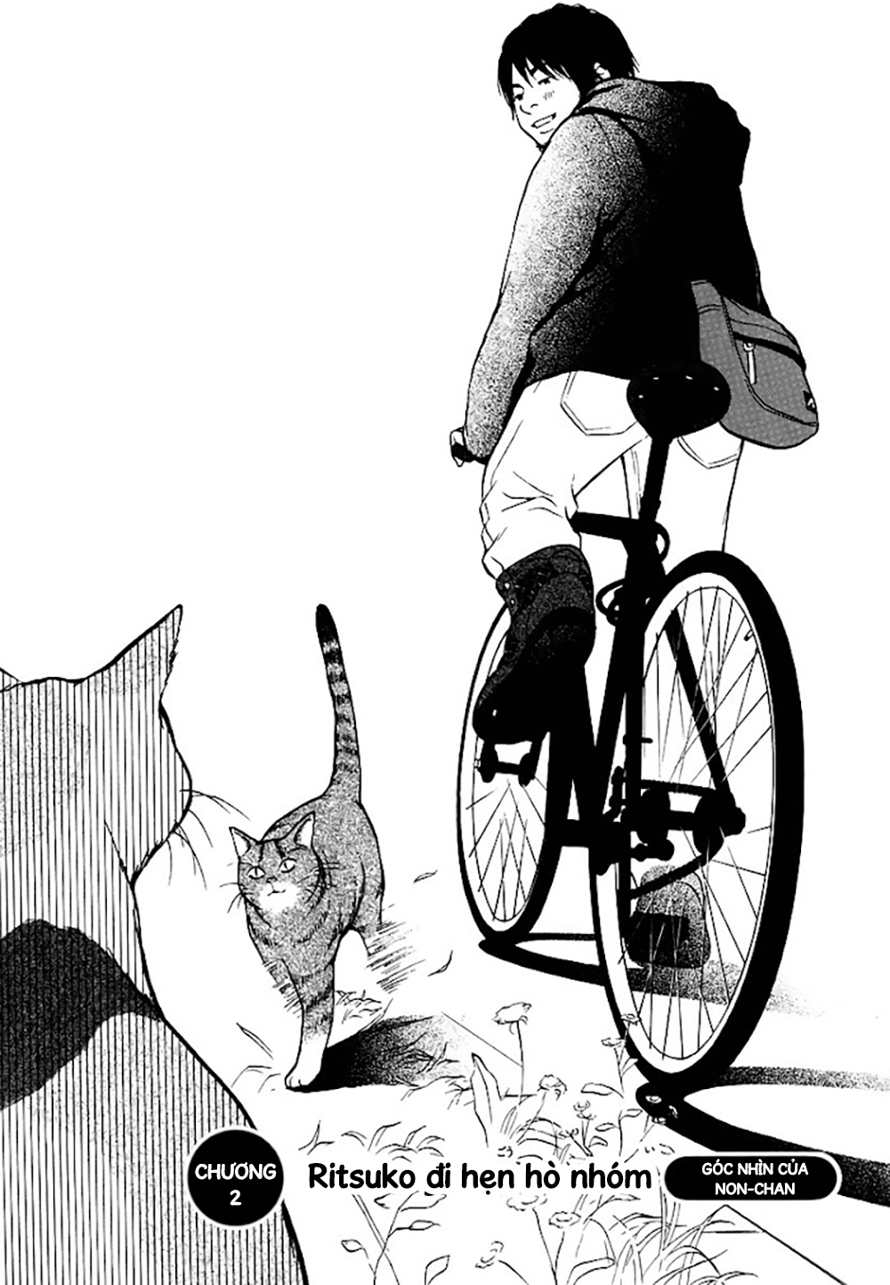 Kuu Neru Futari Sumu Futari Ritsuko đi hẹn hò nhóm 第2页