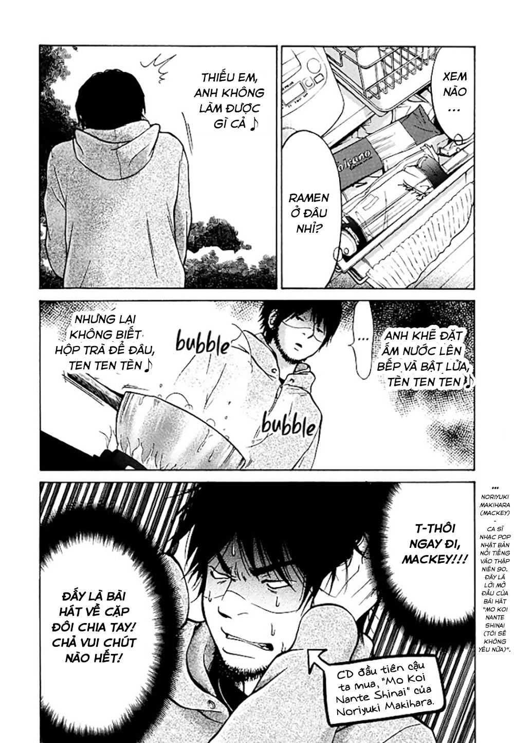 Kuu Neru Futari Sumu Futari Ritsuko đi hẹn hò nhóm 第11页