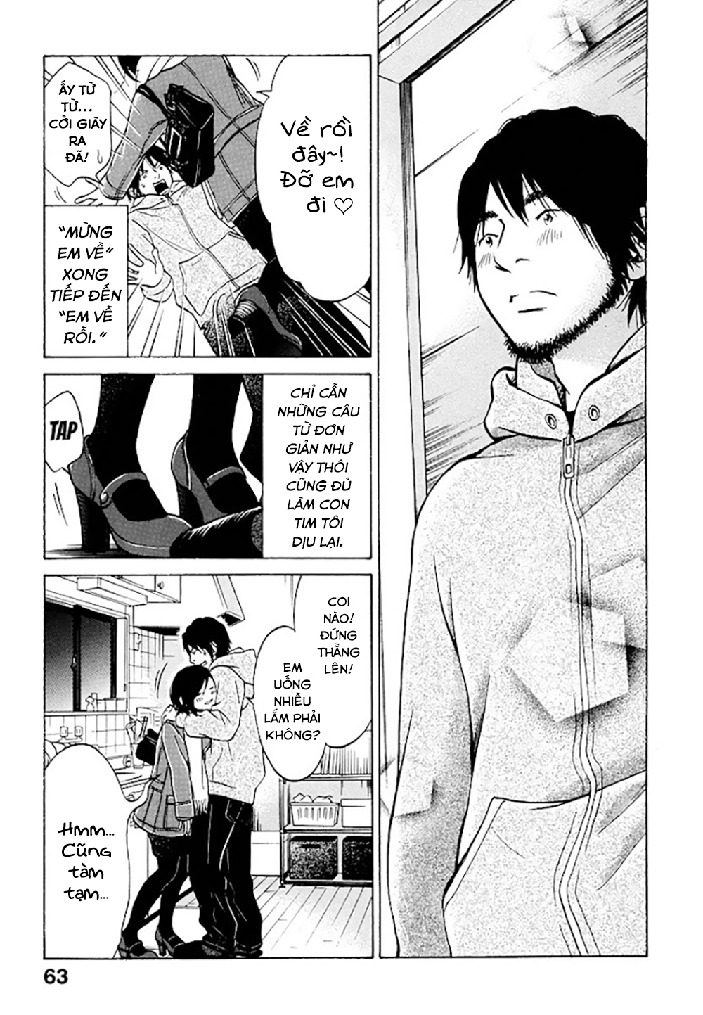 Kuu Neru Futari Sumu Futari Ritsuko đi hẹn hò nhóm 第18页