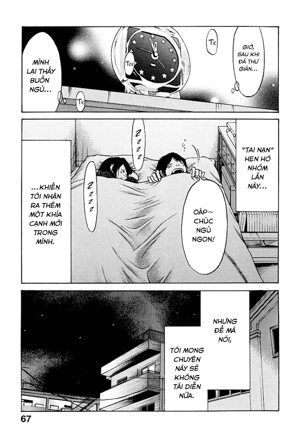 Kuu Neru Futari Sumu Futari Ritsuko đi hẹn hò nhóm 第22页