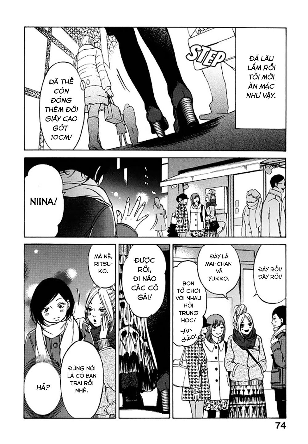 Kuu Neru Futari Sumu Futari Ritsuko đi hẹn hò nhóm 第29页