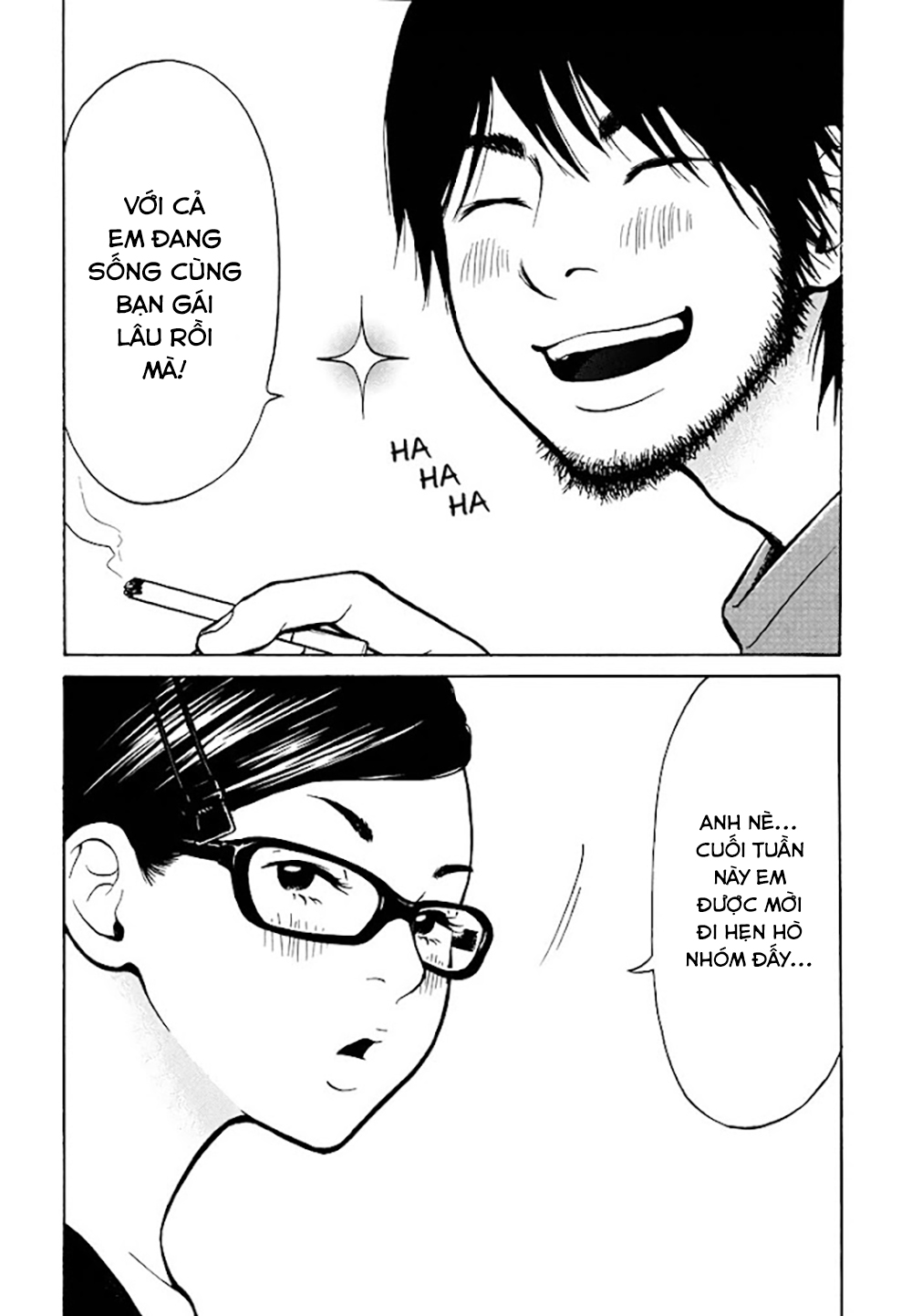 Kuu Neru Futari Sumu Futari Ritsuko đi hẹn hò nhóm 第4页