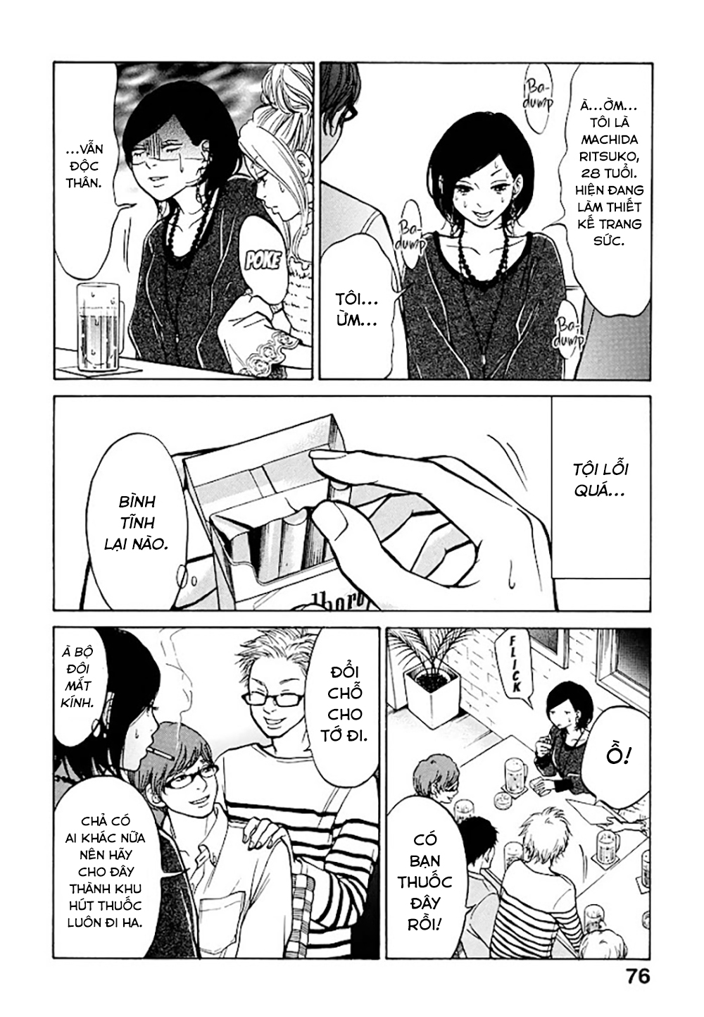 Kuu Neru Futari Sumu Futari Ritsuko đi hẹn hò nhóm 第31页