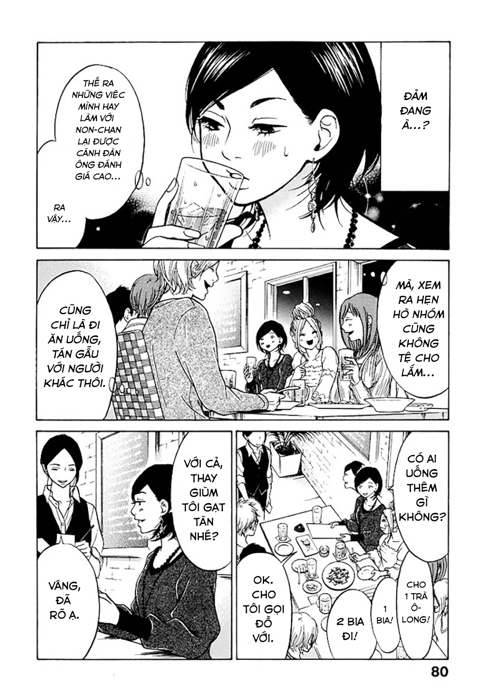 Kuu Neru Futari Sumu Futari Ritsuko đi hẹn hò nhóm 第35页