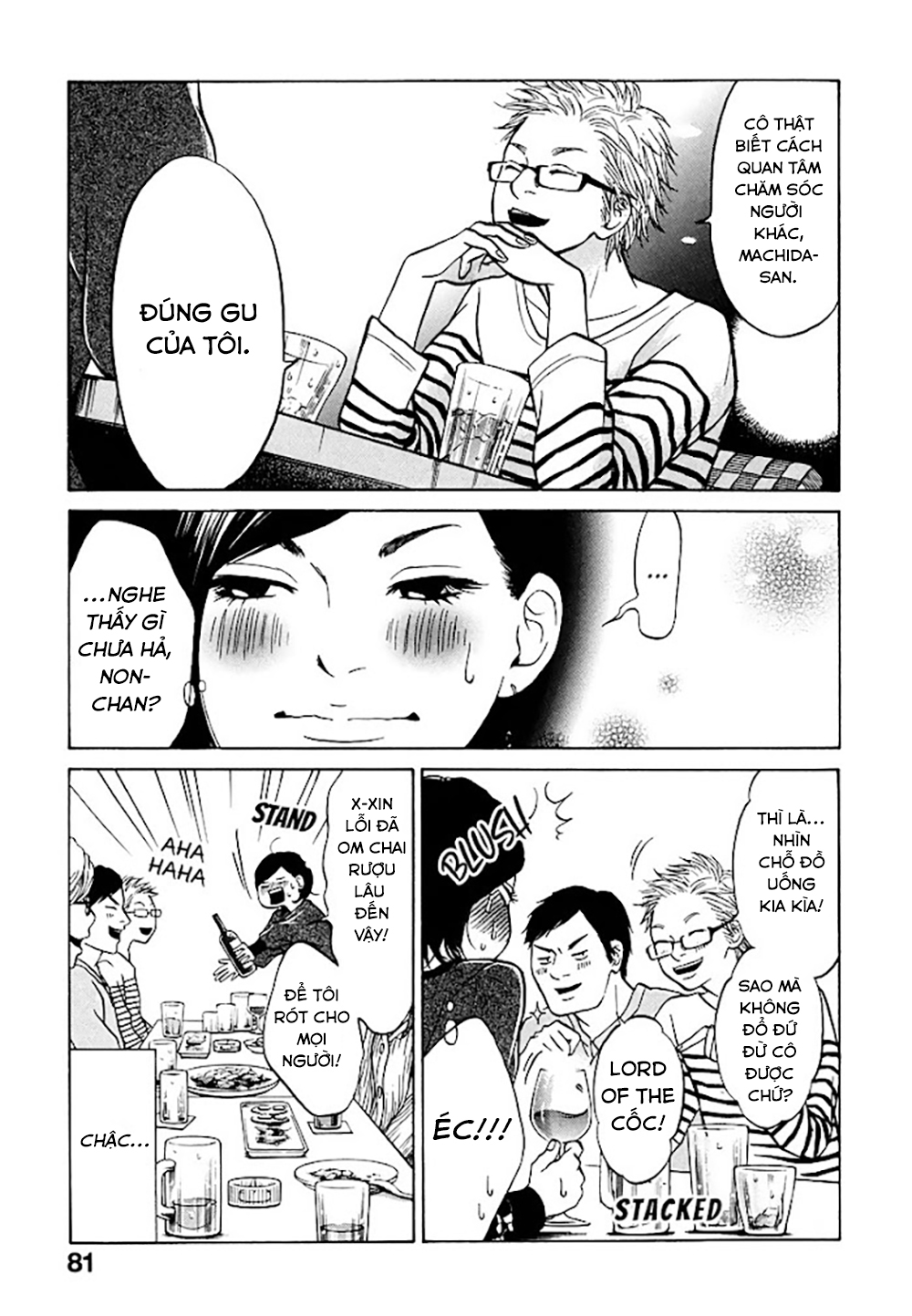 Kuu Neru Futari Sumu Futari Ritsuko đi hẹn hò nhóm 第36页