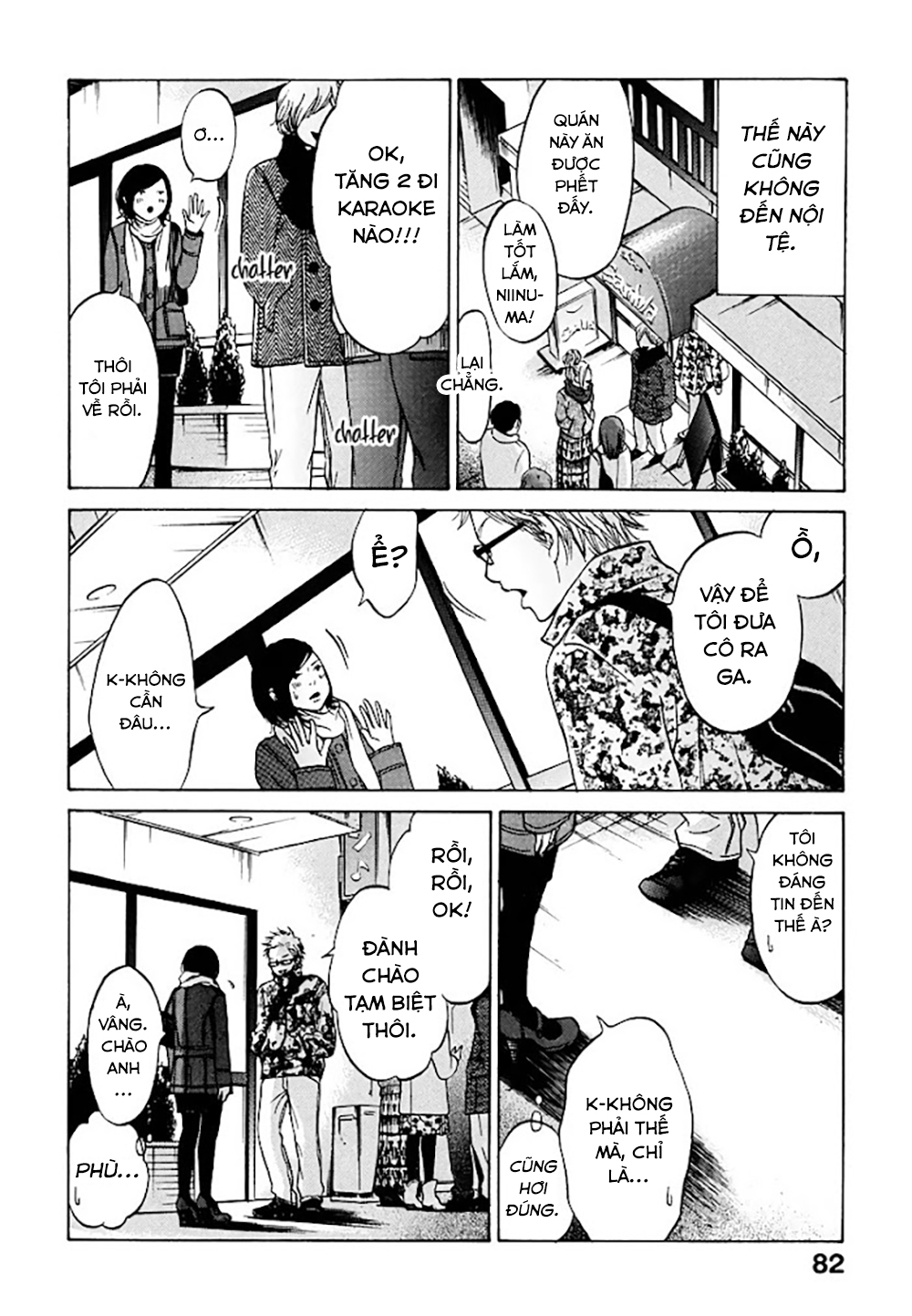 Kuu Neru Futari Sumu Futari Ritsuko đi hẹn hò nhóm 第37页