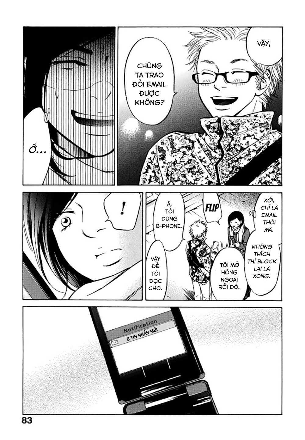 Kuu Neru Futari Sumu Futari Ritsuko đi hẹn hò nhóm 第38页