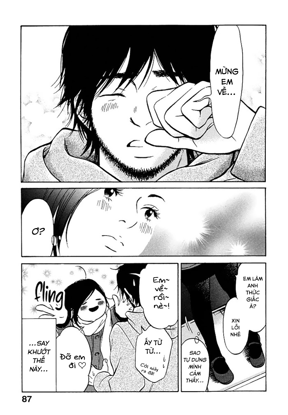 Kuu Neru Futari Sumu Futari Ritsuko đi hẹn hò nhóm 第42页
