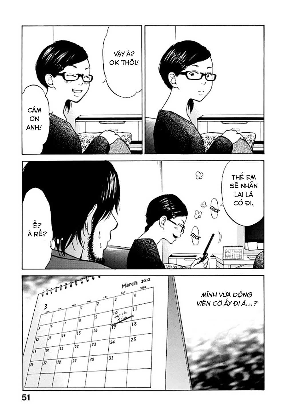 Kuu Neru Futari Sumu Futari Ritsuko đi hẹn hò nhóm 第6页
