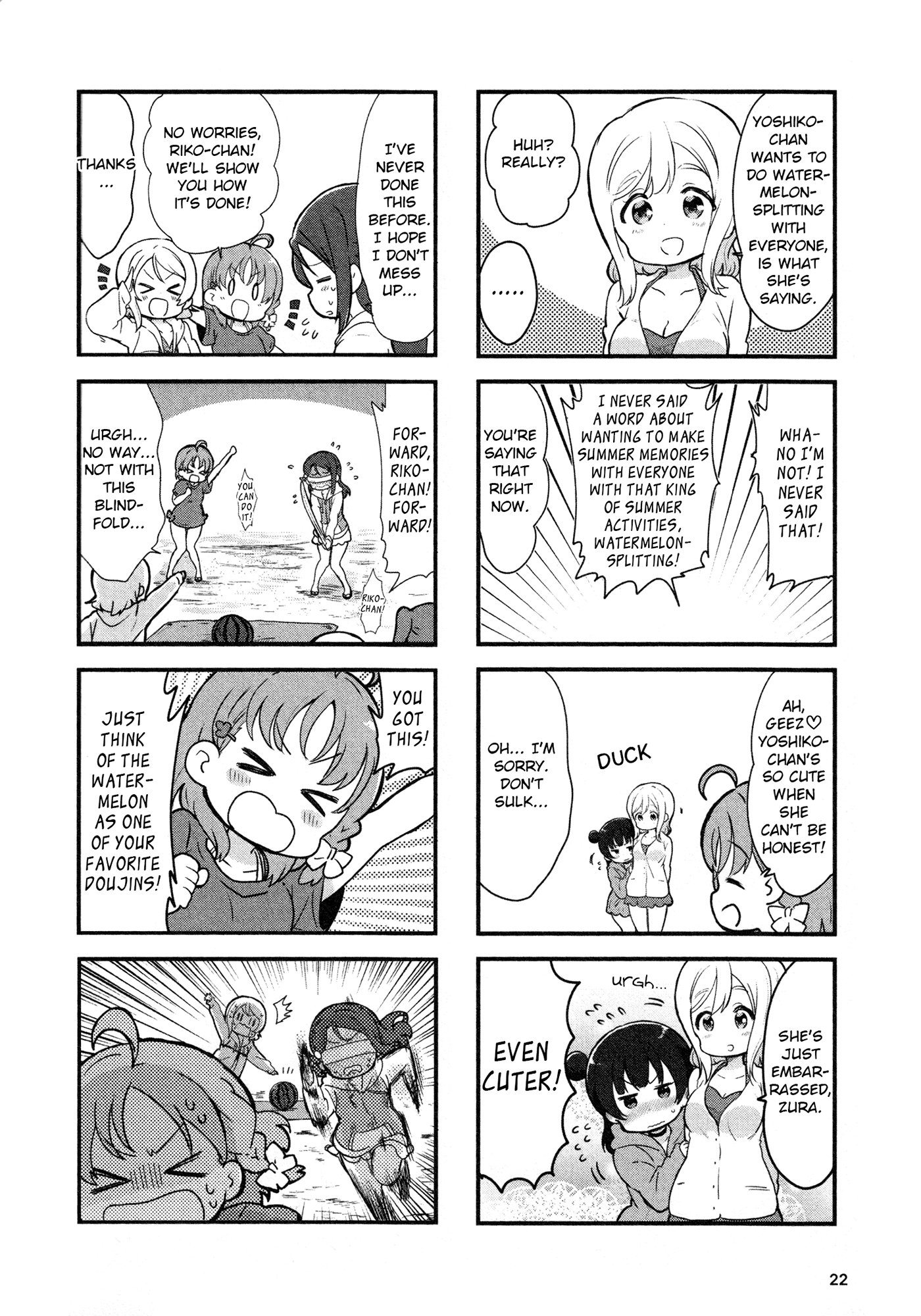 Love Live! Sunshine!! Comic Anthology - Training Camp Edition 第3页