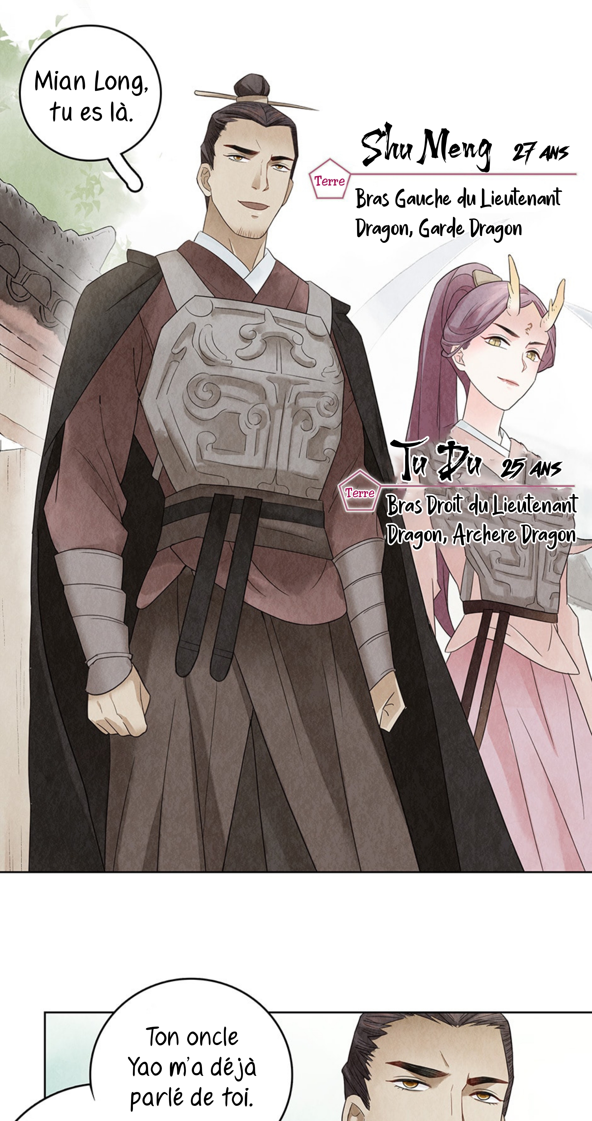 Legend of Dragon Mates Ch. 1 第35页