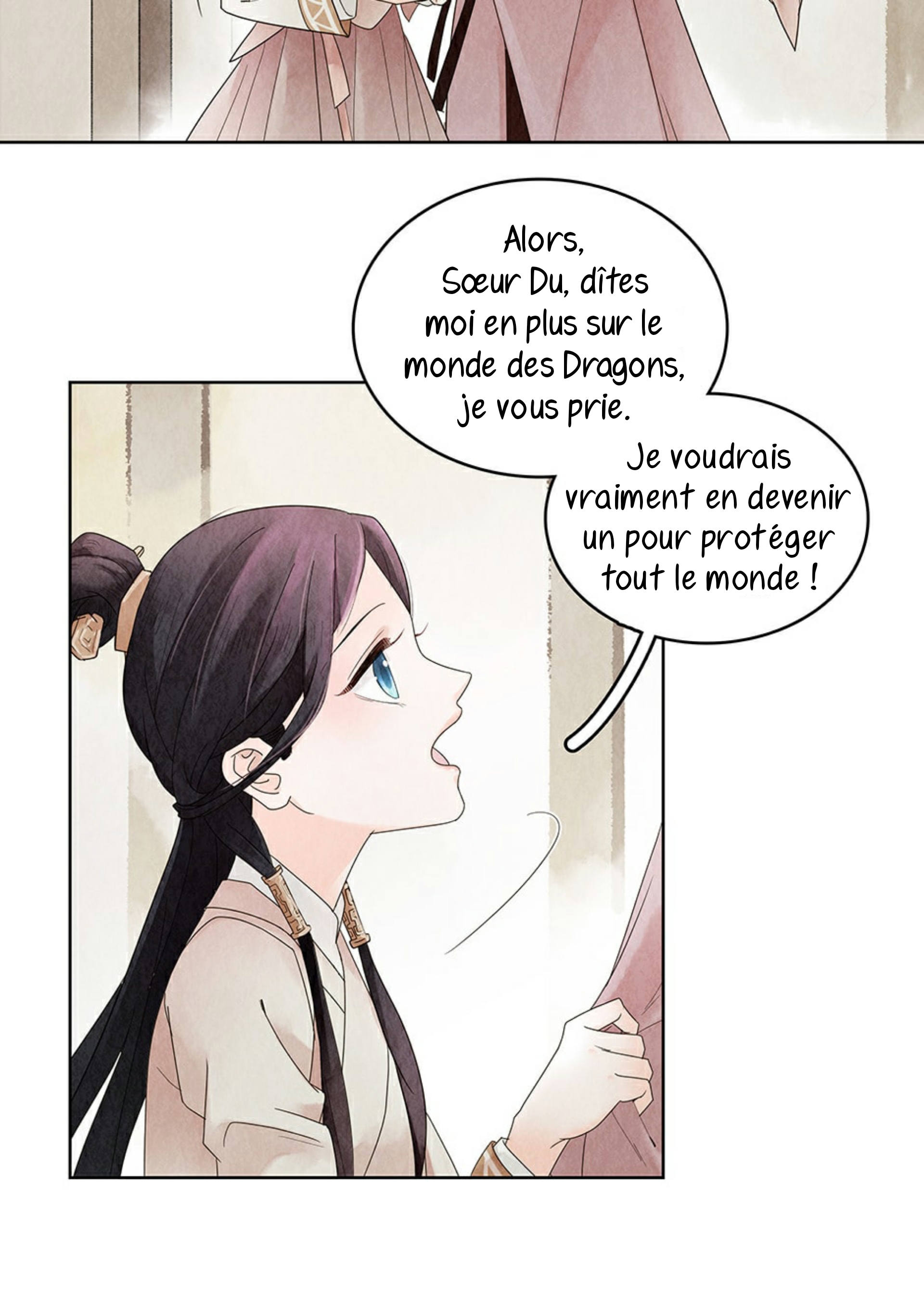 Legend of Dragon Mates Ch. 1 第40页