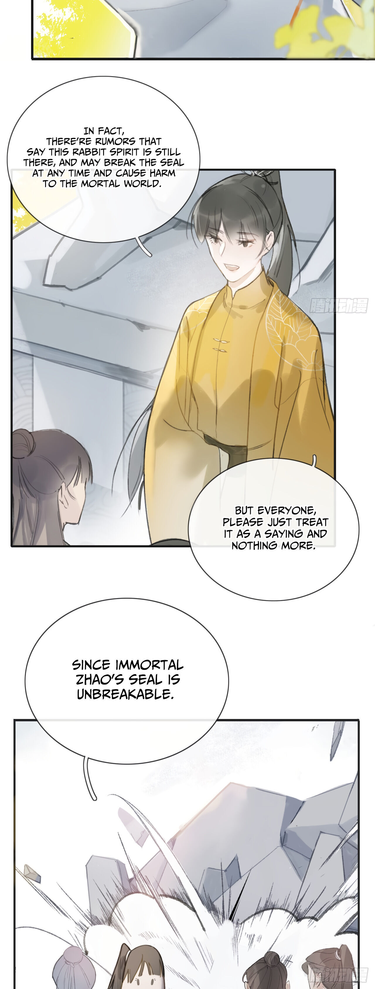 Deceiving a Loyal Heart Hundred Years 第4页