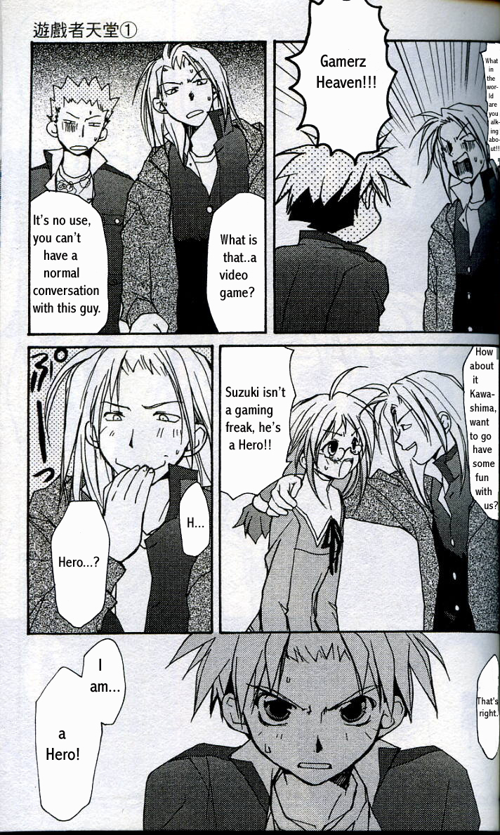 Gamerz Heaven Vol. 1 Ch. 4 第19页
