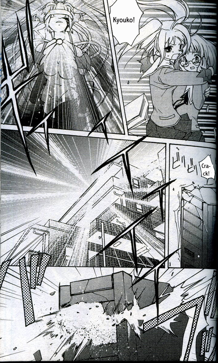 Gamerz Heaven Vol. 1 Ch. 4 第4页
