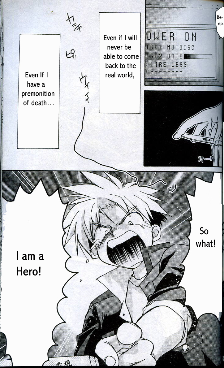 Gamerz Heaven Vol. 1 Ch. 4 第33页