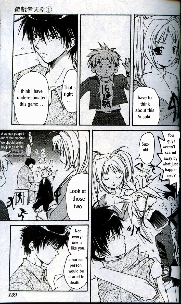 Gamerz Heaven Vol. 1 Ch. 4 第8页