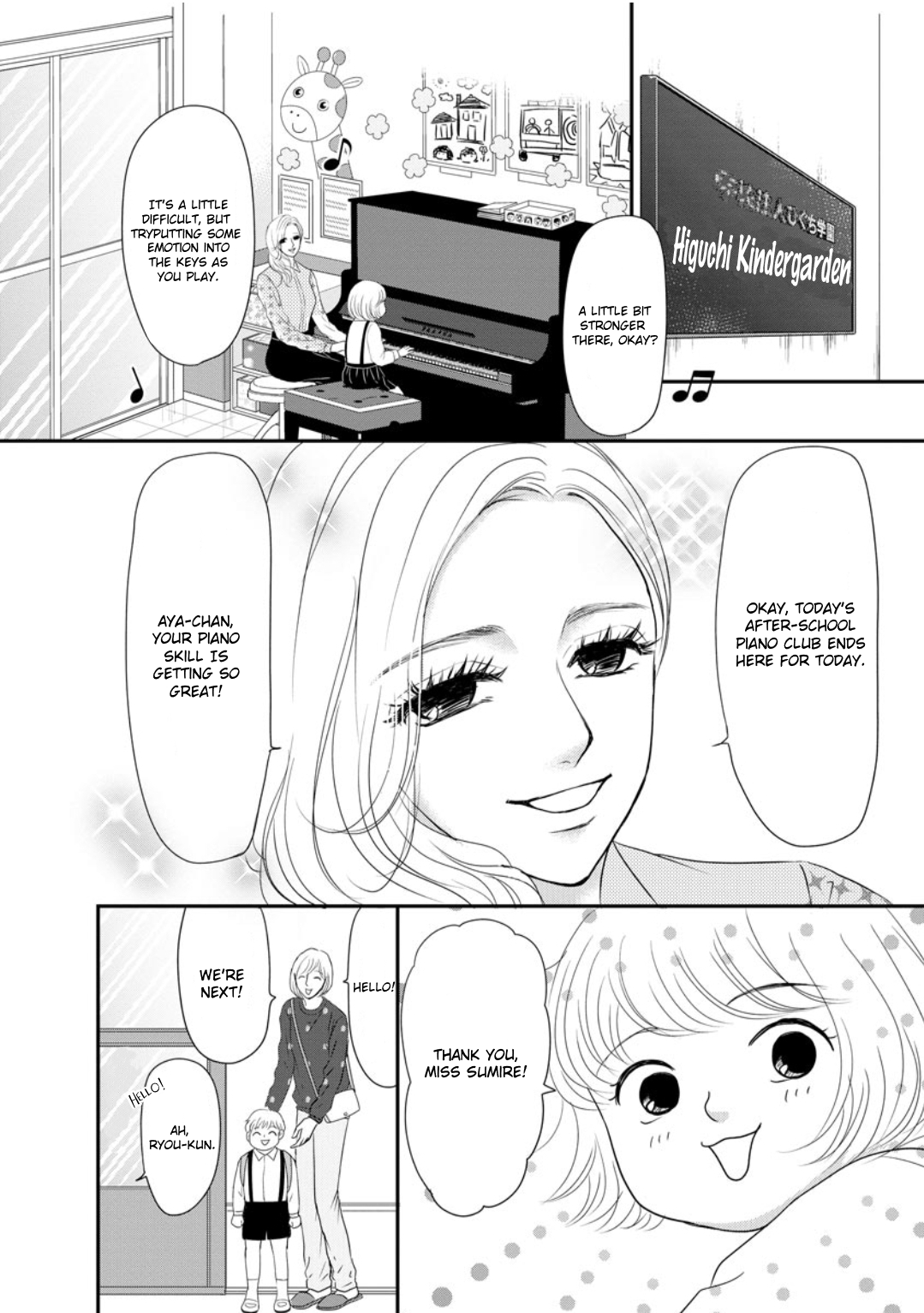 Sumire Sensei Doesn't Want to Cook 第2页