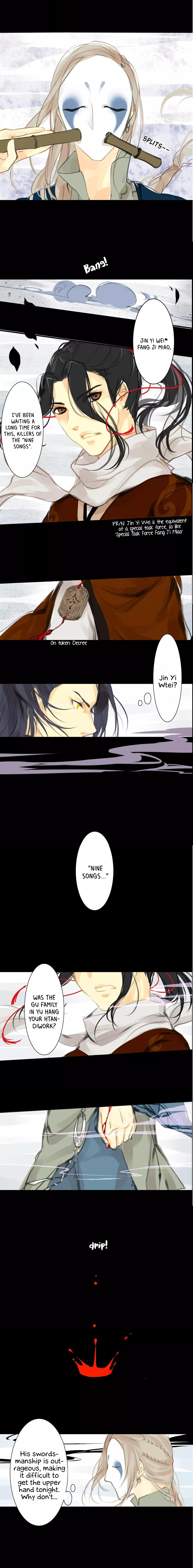 Nine Songs Ch. 3 第3页