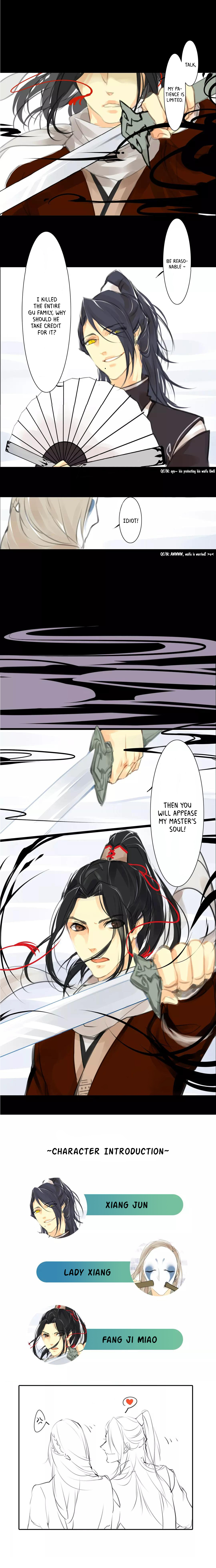 Nine Songs Ch. 3 第4页