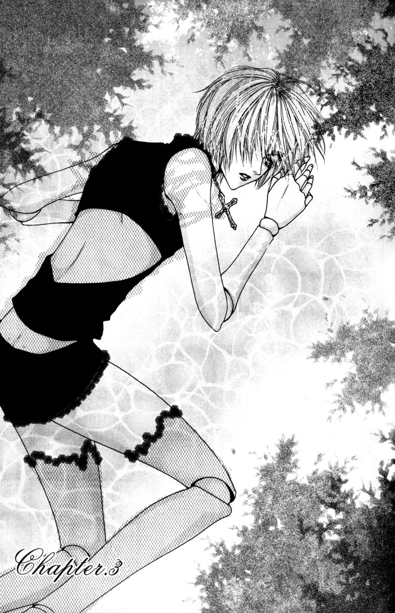 Sand Dreams: Lonesome Eden Ch. 3 第2页