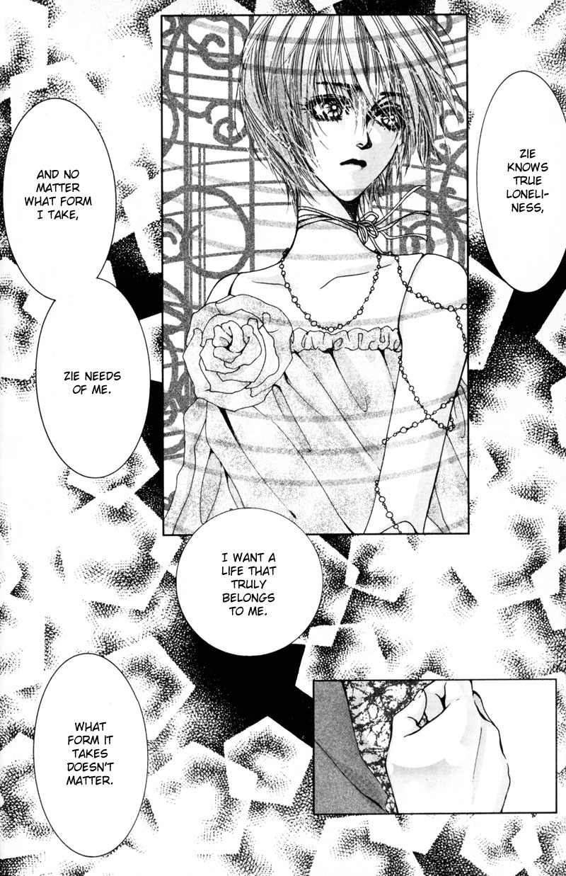 Sand Dreams: Lonesome Eden Ch. 3 第11页