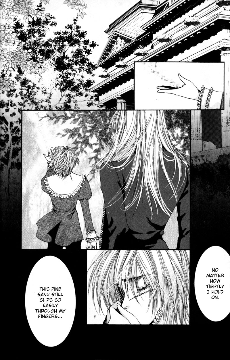 Sand Dreams: Lonesome Eden Ch. 3 第13页