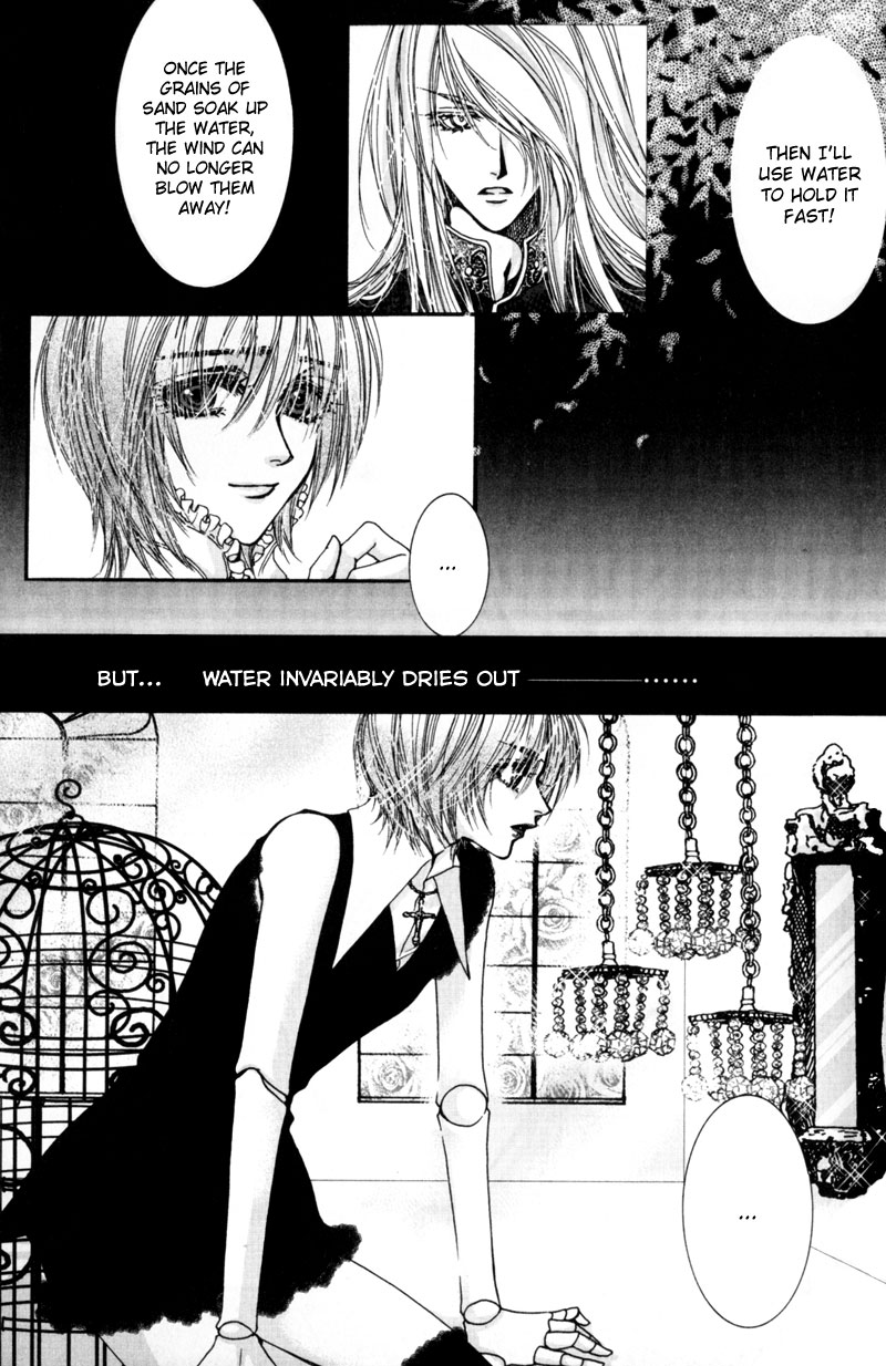 Sand Dreams: Lonesome Eden Ch. 3 第14页