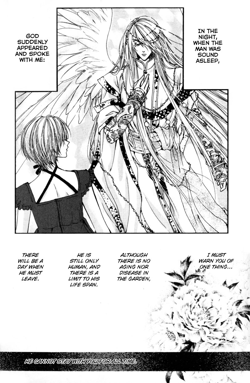 Sand Dreams: Lonesome Eden Ch. 3 第18页