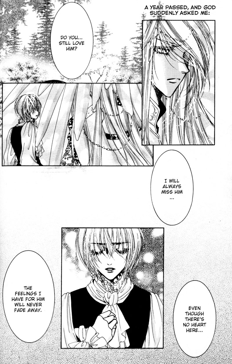 Sand Dreams: Lonesome Eden Ch. 3 第25页