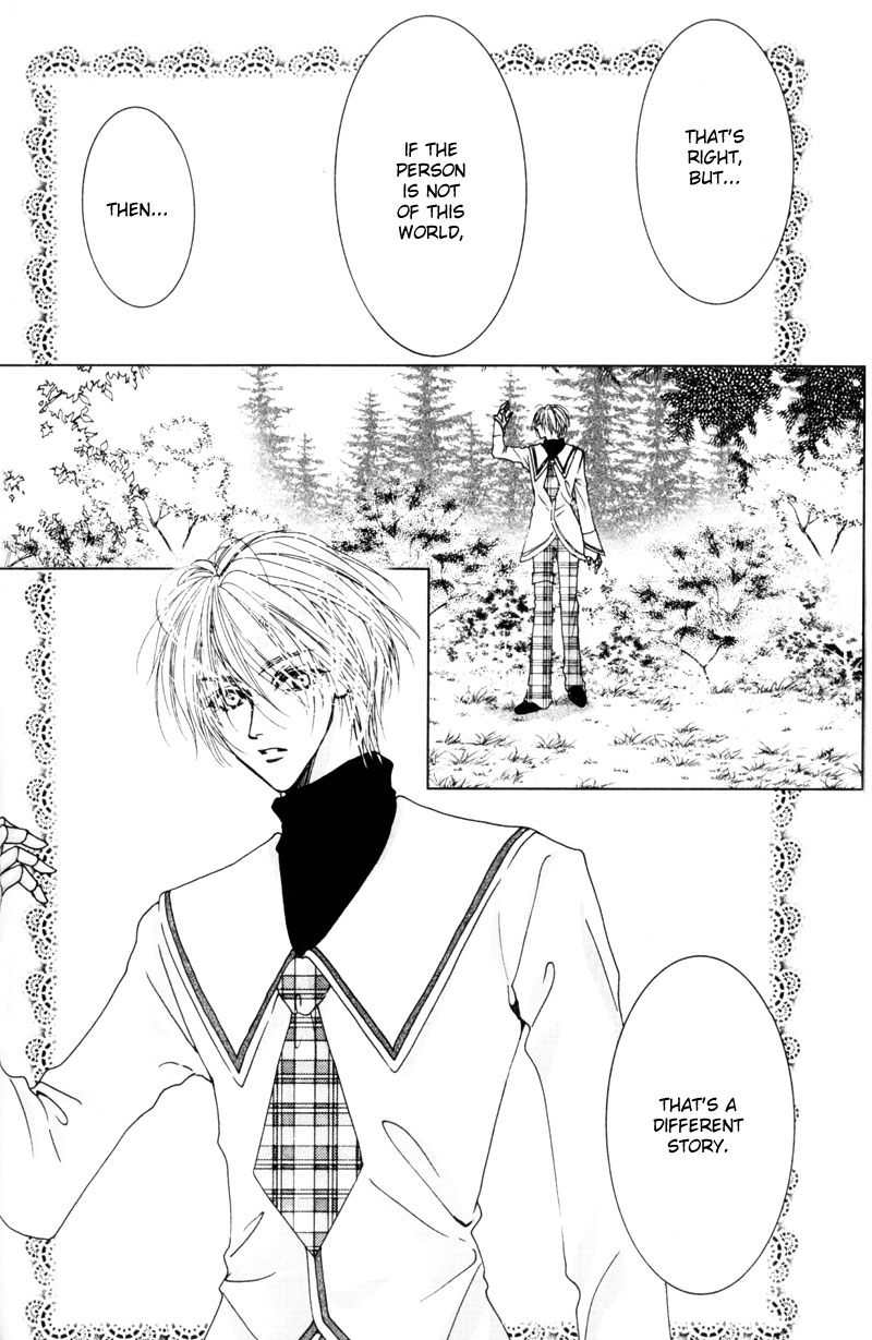 Sand Dreams: Lonesome Eden Ch. 3 第27页