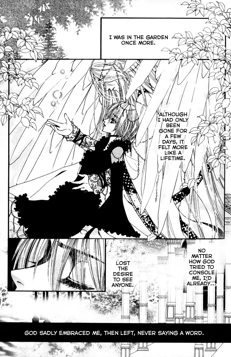 Sand Dreams: Lonesome Eden Ch. 3 第6页
