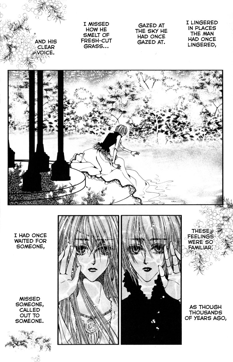 Sand Dreams: Lonesome Eden Ch. 3 第7页